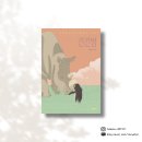 긴긴밤을 지나온 우리에게 필요한 이야기 – 『긴긴밤』 독서모임 후기