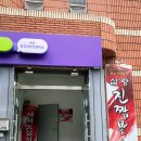 씨유김해생림나전점 | 밀양 삼랑진 맛집 삼랑진 짬뽕