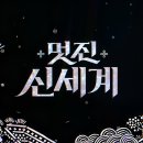 신세계사무소 이미지