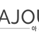 아쥬르의원 이미지