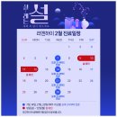 리엔하이피부과의원 이미지
