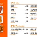 고피자 - 화천군 중앙로 4-1 | 고피자