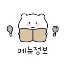 종로계림닭도리탕원조충정로점