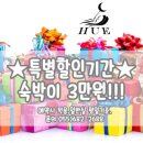 휴무인텔 이미지