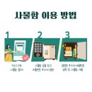 토성역점멘토즈스터디카페 네이버블로그