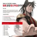 (주)넥스큐브