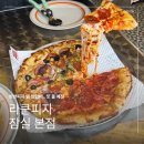 가락로R | 잠실 방이동 피자 맛집 데이트랑 모임하기 좋았던 라쿤피자 잠실본점 후기