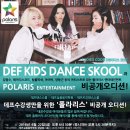 댄스스쿨 이미지