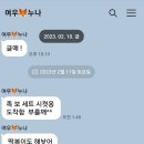 여우당구장 이미지