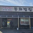 원주굽이길 원8코스 흥업캠퍼스낭만길 티스토리
