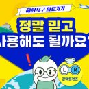우주생활건강의료기 정책브리핑