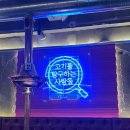 1번가 소갈비 이미지