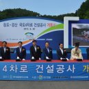 국도25호선 이미지