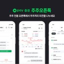 마이주주 이미지