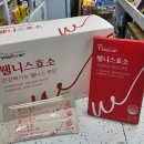 웰버약국 이미지