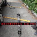 남한정비 이미지