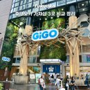 후쿠오카 텐진 가챠샵 3곳 비교 추천 기고(GIGO) 가챠가챠노모리 가샤폰