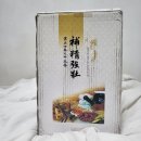 진상건강원 | 생명나무건강원 쌍화차로 겨울과 봄 사이(환절기) 건강관리하세요.