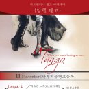 좋은소리 조은악기 이미지