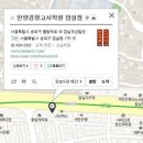 한양수학학원 이미지