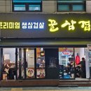 노원-공릉-2902 이미지