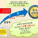 송탄간호학원