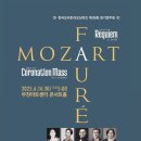 제38회 정기연주회 이미지