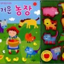 즐거운농장 Daum카페
