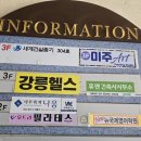 강릉미술 입암동 미주아트 페인팅스튜디오에서 베어브릭페인팅 해보았어요