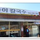 군북-11 이미지