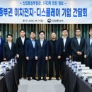명도산업 연합인포맥스