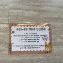 조은소아청소년과의원 이미지