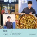 즐건주말 저도 영웅이피자한판🍕🍕🍕 이미지