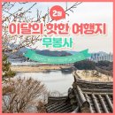 영남루1길 이미지