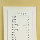 자연애손칼국수