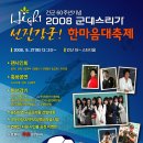 9월 27일(토) 와~스타디움에서 소녀시대, 공유, 강타를 만나실 수 있습니다...*^^* 이미지