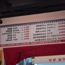 마라사부마라탕 - 중구 | 마라사부마라탕