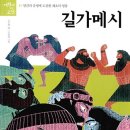 무소와 문장 이미지