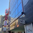 힐링약손안마원 | 미아사거리 마사지샵 _ 국가공인 안마사의 수기 안마 관리 60분 힐링약손안마원