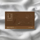 주식회사 청정식품 이미지