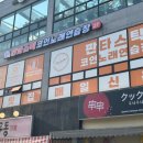 판타스틱코인노래연습장 이미지
