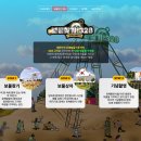 클럽아파치 | 가을밤, 칠곡에서 전설이 펼쳐진다 – 2025 칠곡낙동강평화축제