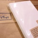 별책방