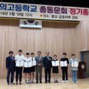 안의고등학교 이미지
