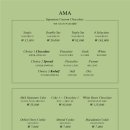 아마(AMA) 네이버블로그