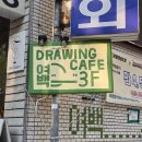 여백 | 노원구 공간대여 여백 후기