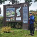 신의터재(어산재) | 백두대간 23구간(신의터재~큰재)