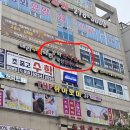 동화중심주차타워 공영주차장 이미지