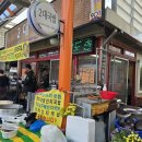 청도소머리국밥 이미지