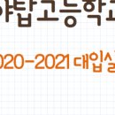 야탑고등학교내 이미지